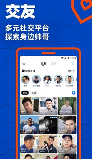 blued极速版闪照不限次数ios
