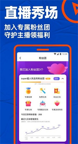 blued极速版闪照不限次数ios