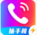 爱上来电秀免费版下载2023