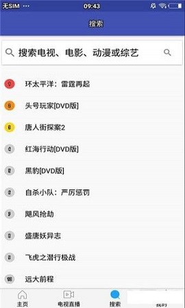 电影圈