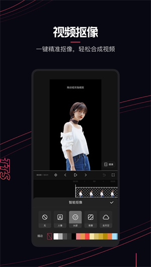 快影视频制作下载免费2023最新版