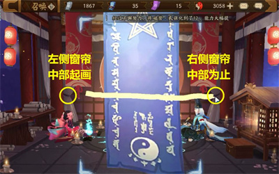 阴阳师三月神秘图案2023