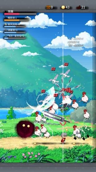 红莲之剑正版免费版下载