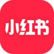 小红书7.23.0版本免费版