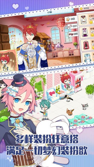 萌猫物语免费版
