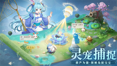 长安幻想手游职业推荐2023三月最新
