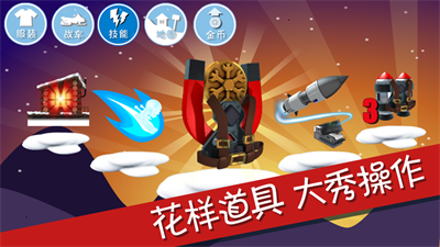 滑雪大冒险单机版中文最新2023版下载