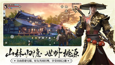一梦江湖最新版2023下载ios版