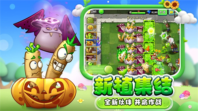 植物大战僵尸2世界解锁2023 三月平民解锁顺序