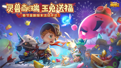 怀旧版弹弹堂大冒险免费下载ios最新版
