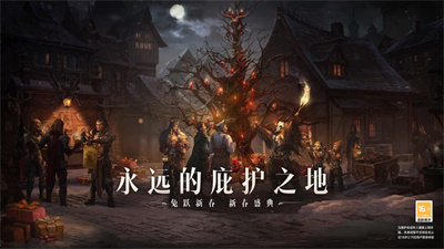 暗黑破坏神不朽2023最新下载