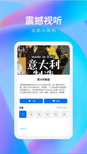 多多视频APP下载2023最新版