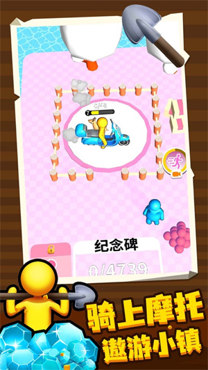 挖土达人下载ios最新版