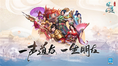 雷霆问道手游下载ios最新