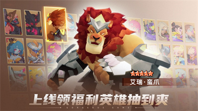 不休战队2023手游下载ios最新版