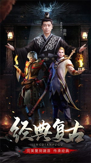 赤沙龙城传奇手游下载ios最新版