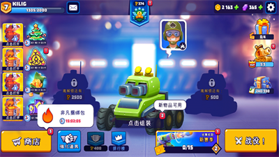 指尖战车无限金币下载无广告最新版