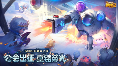 怀旧版弹弹堂大冒险2023下载ios最新版