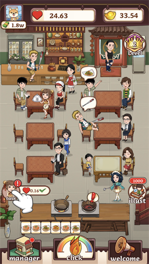 小美餐厅手机版下载2023最新版