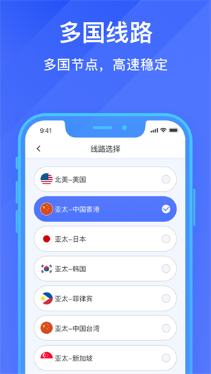 小牛加速器APP下载ios最新版
