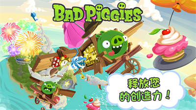 Bad Piggies游戏下载2023最新版