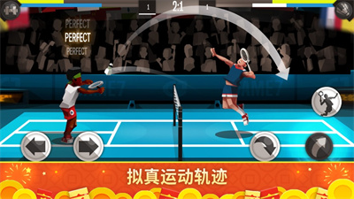 羽毛球高高手新版下载安装2023苹果版