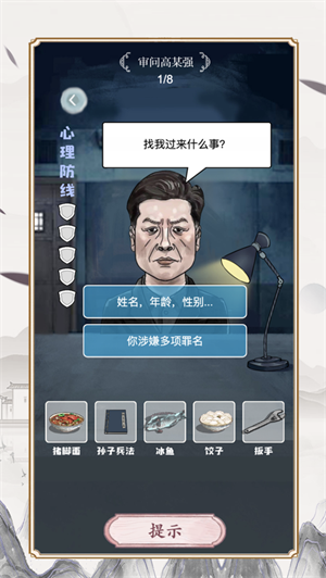 看你怎么秀下载无广告2023全新版本