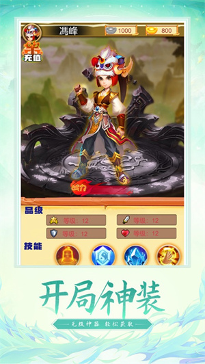 主宰之王游戏下载2023最新版