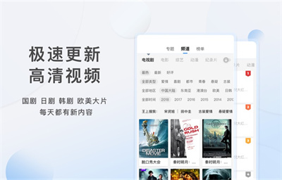 影视大全就是片全APP2023最新下载