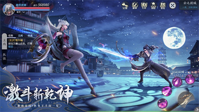 九灵神域手游最新下载2023ios版