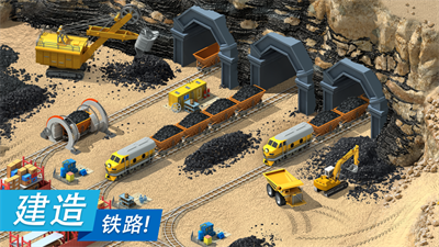 特大城市游戏下载2023版