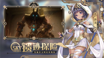 空之要塞启航2023下载苹果最新版