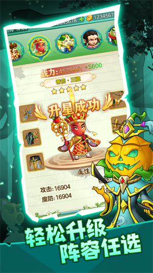 切菜狂人小游戏下载手机版