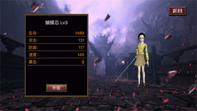 拯救小宇宙灶门炭治郎ios最新版