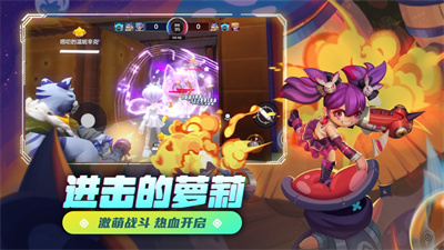 激战亚拉特下载手机版2023