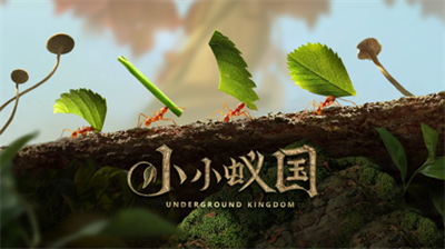 小小蚁国最强特化蚁组合 三月最新组合大全