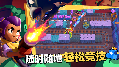 荒野乱斗下载2023最新版