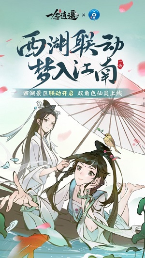 一念逍遥新手攻略2023 三月最新新手养成