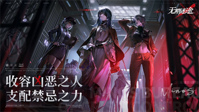 无期迷途角色强度排行2023 三月角色强度榜