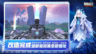 香肠派对ss9赛季下载2023最新版本