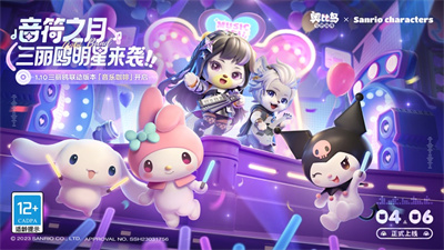 奥比岛梦想国度手游下载2023新版