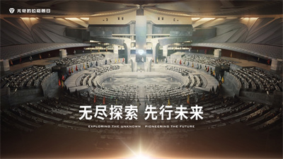 无尽的拉格朗日手机版下载2023四月新版