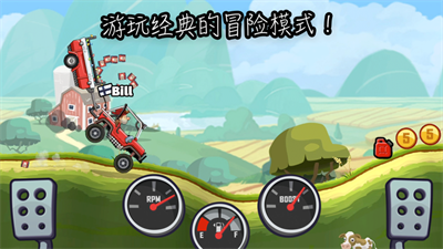 登山赛车2内购版下载2023四月版