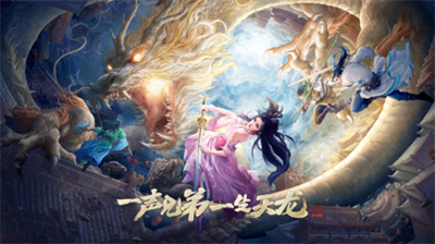 天龙八部2公测版最新下载不删档四月最新