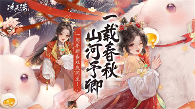 凌云诺手机版四月新版下载2023