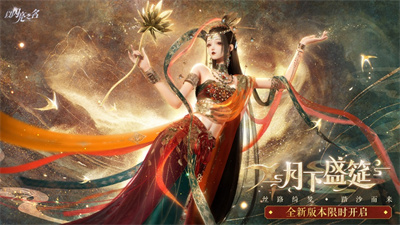 以闪亮之名夜猫猫在哪里