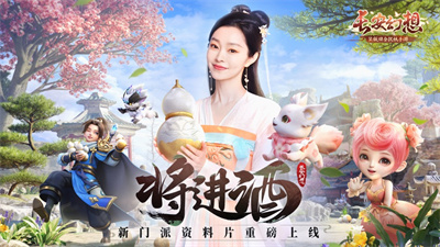 长安幻想神兽哪个好