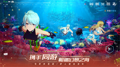 幻塔手游最新下载ios最新版