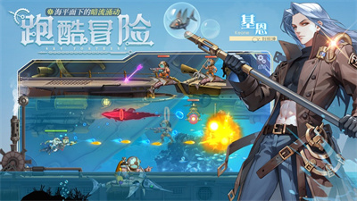 空之要塞启航手机版四月新版2023