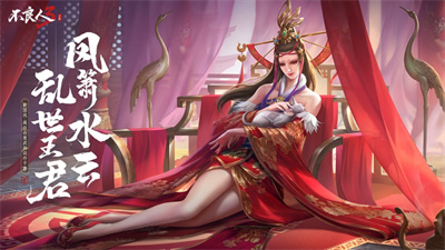 不良人3手游礼包兑换码最新